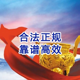 陵水讨账公司
