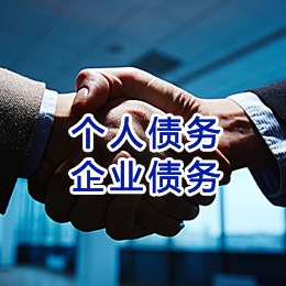 陵水追债公司